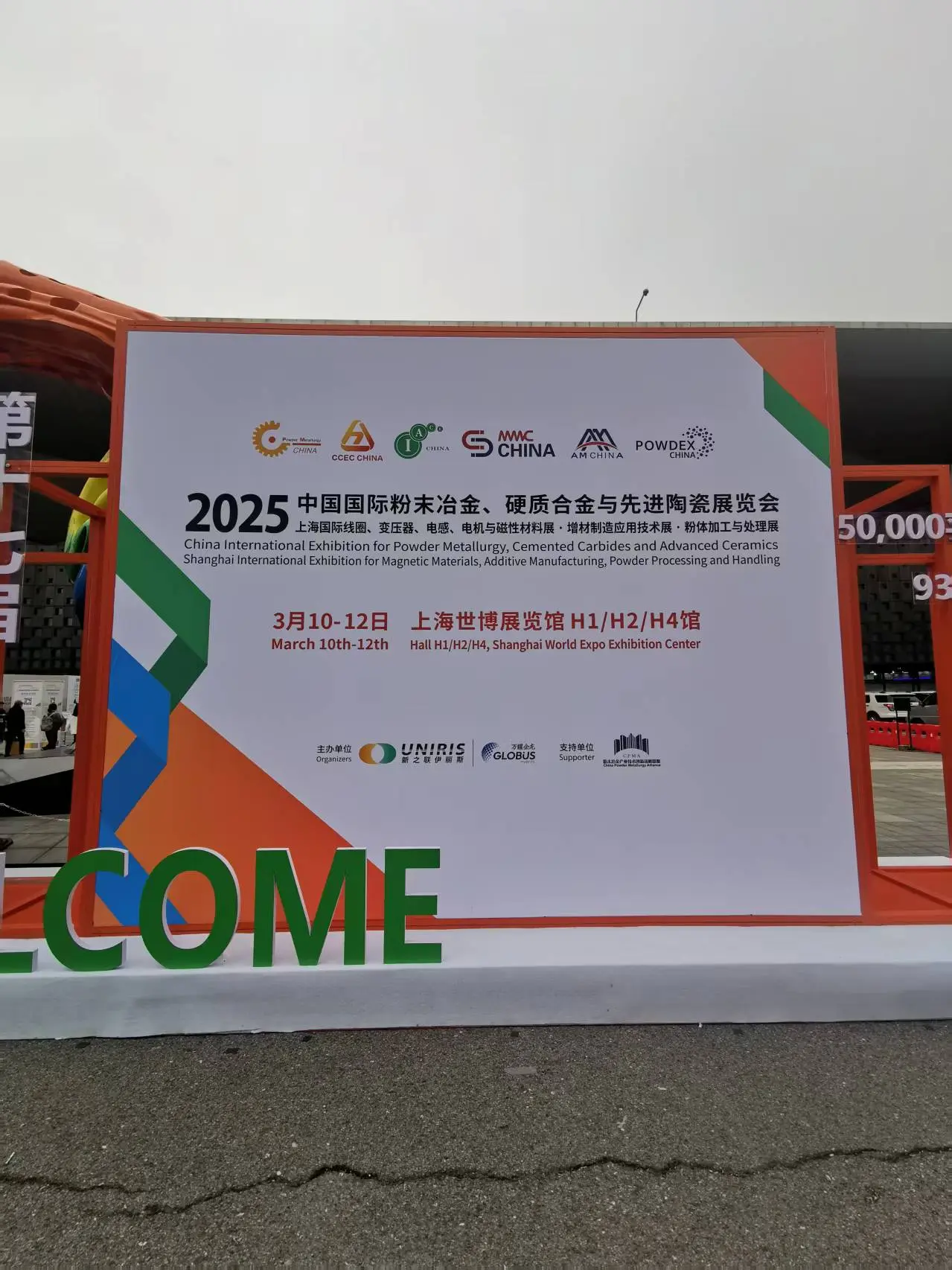 We are on Shanghai exhibition for Powder metallurgy, cemented carbides and advanced ceramics