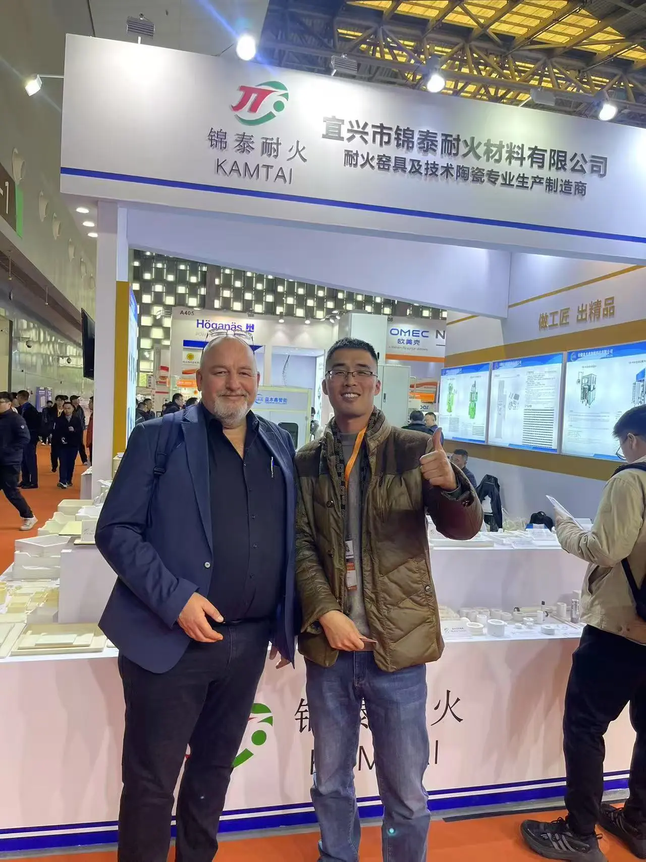 展会02.jpg